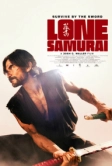 Одинокий самурай (2025)